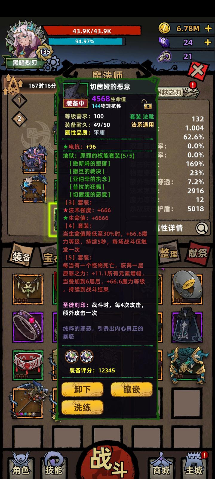 看看截图