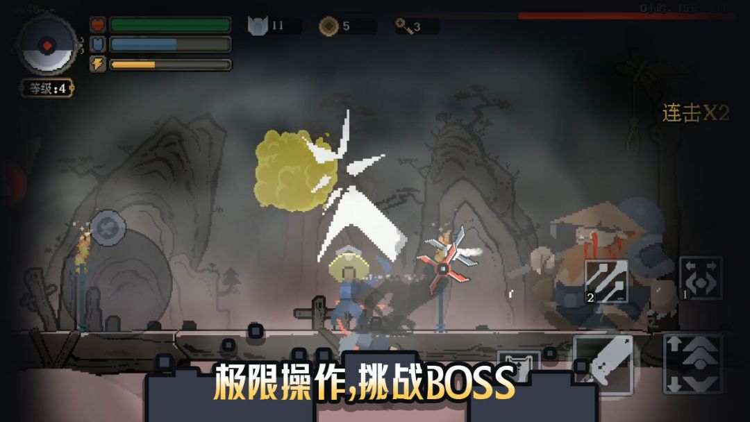 【好游安利】当世界被孤魂野鬼所侵战!你却变成地府打工人?! 3