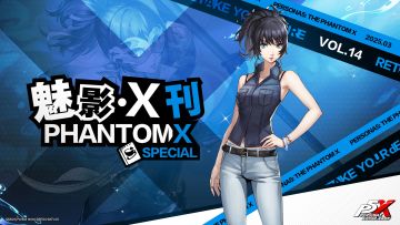 魅影·X刊 | 总是“奋不顾身”的杂司谷消防员 Vol.14