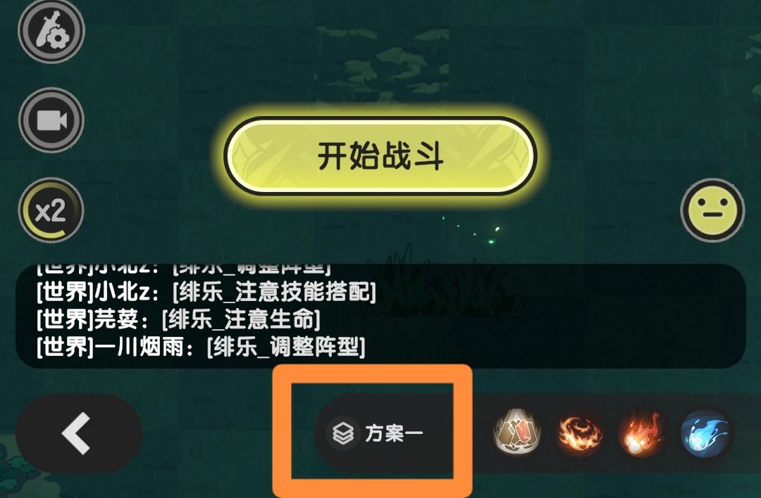 新手常见问题攻略 2
