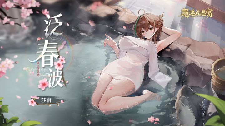 嘎拉game里不是这样的!截图