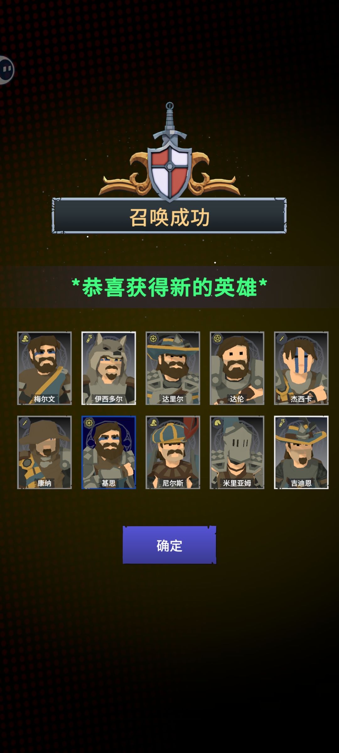 10万金币100抽试水抽卡真实概率 8