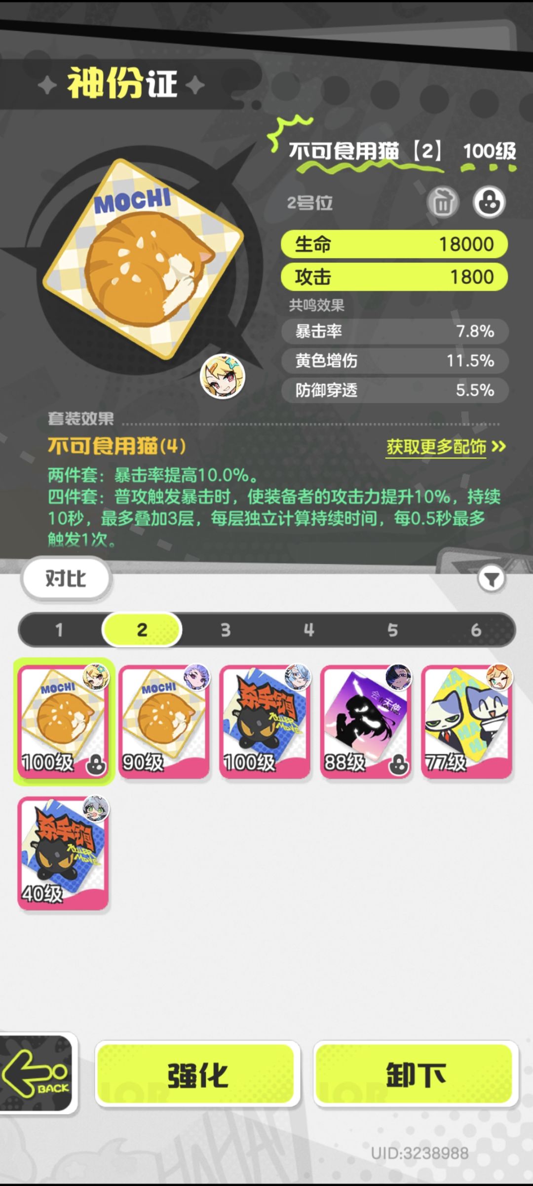 有来大佬们看看有什么属性要改的 2