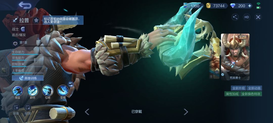 签到礼包还能给没有的皮肤 3