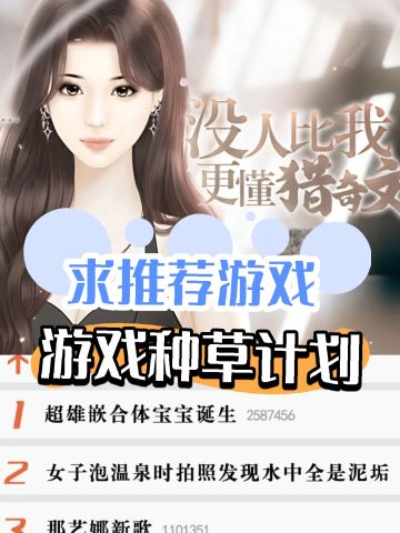 没人比我更懂——