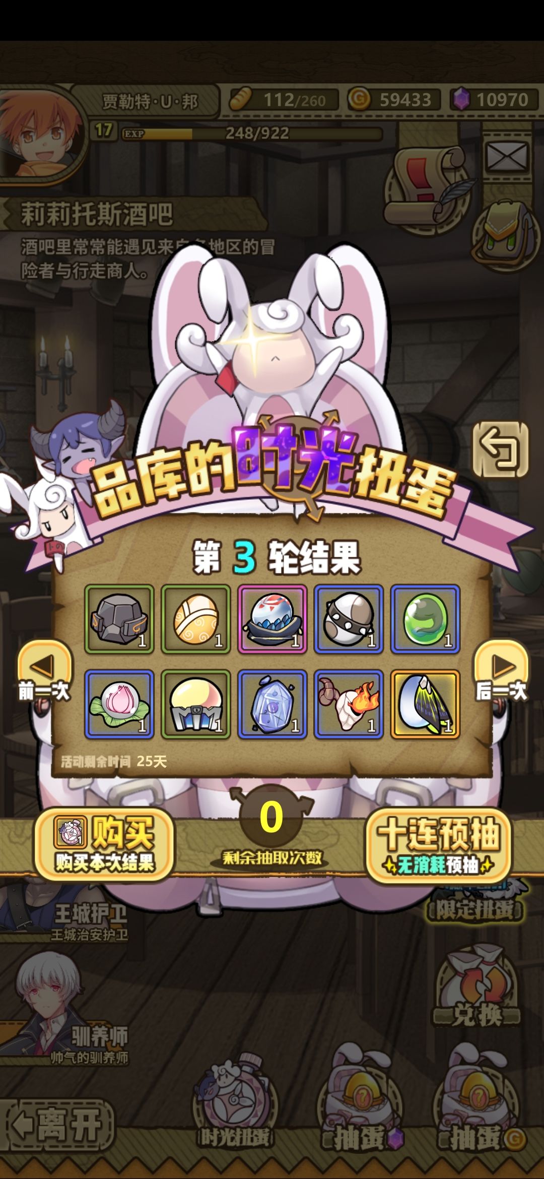 新人求助 3