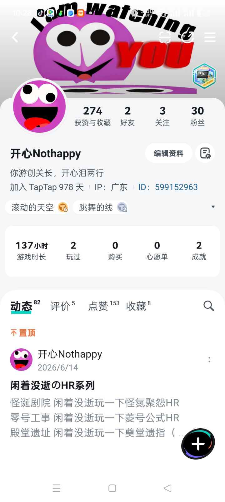 孩子们30粉了😛截图