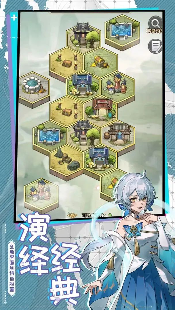 《天下争霸三国志》测试资格发放中！ 3