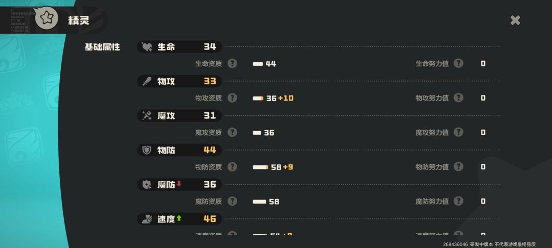 wc,运气爆发 2