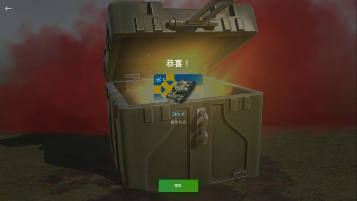 五个箱子出来的,怎么玩啊截图