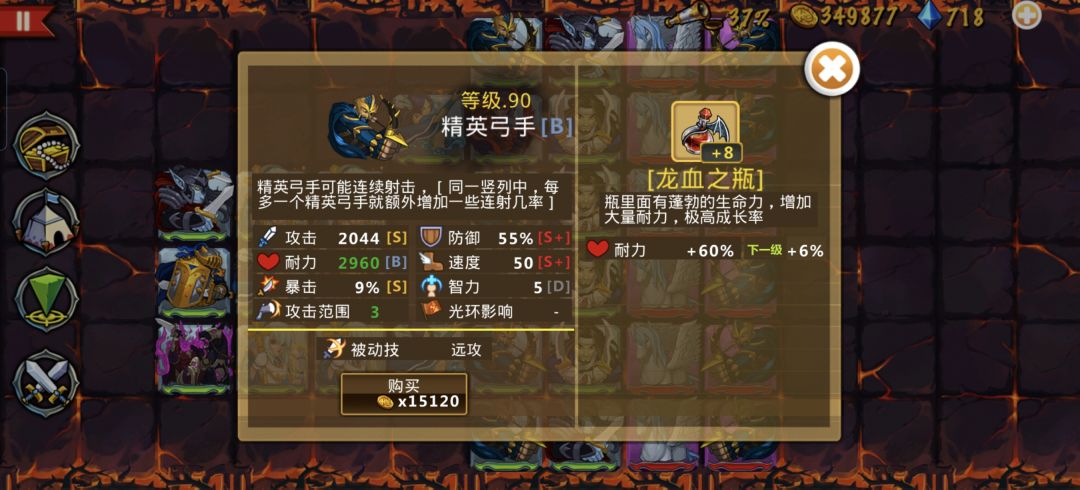 精彩截图分享 2025-11-27 2