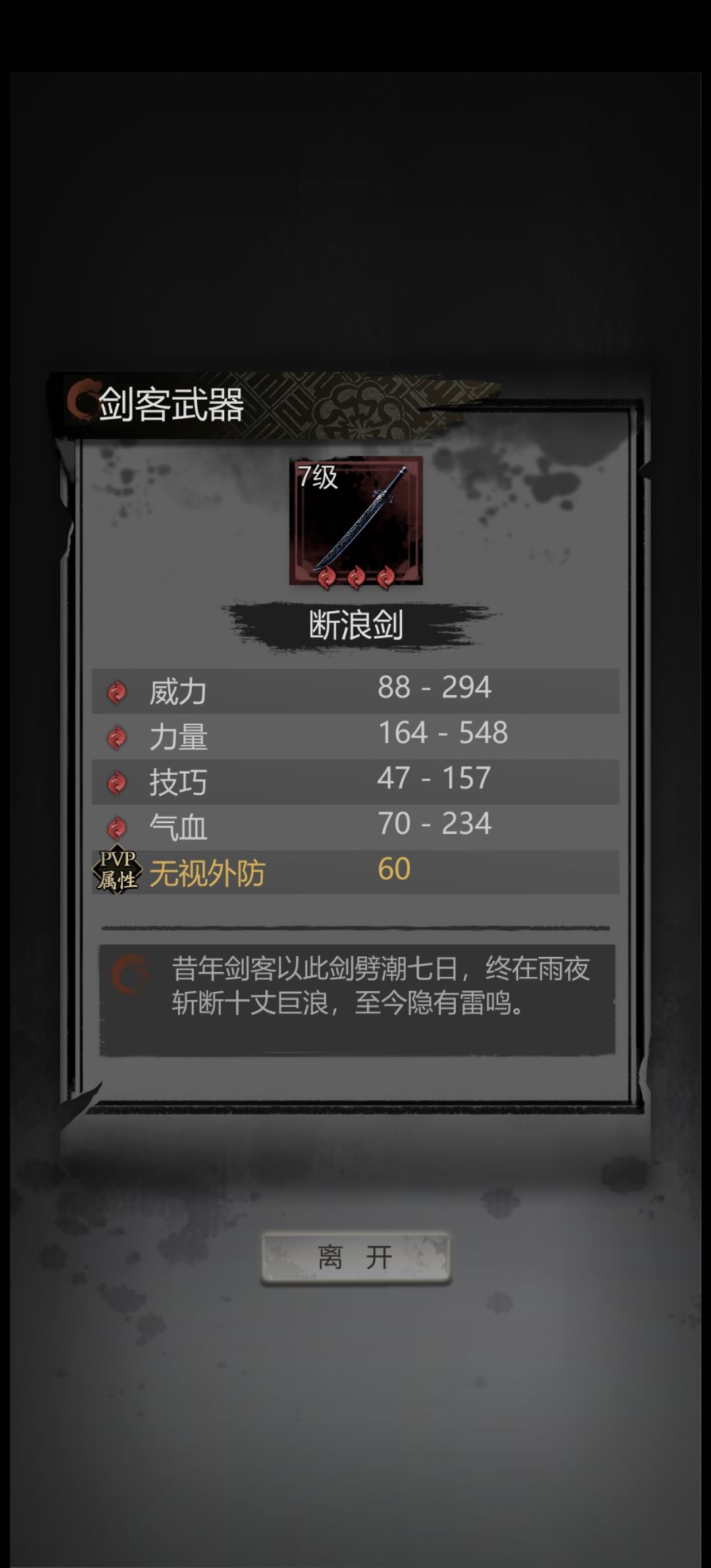 只能说策划想要做出一些改变 2