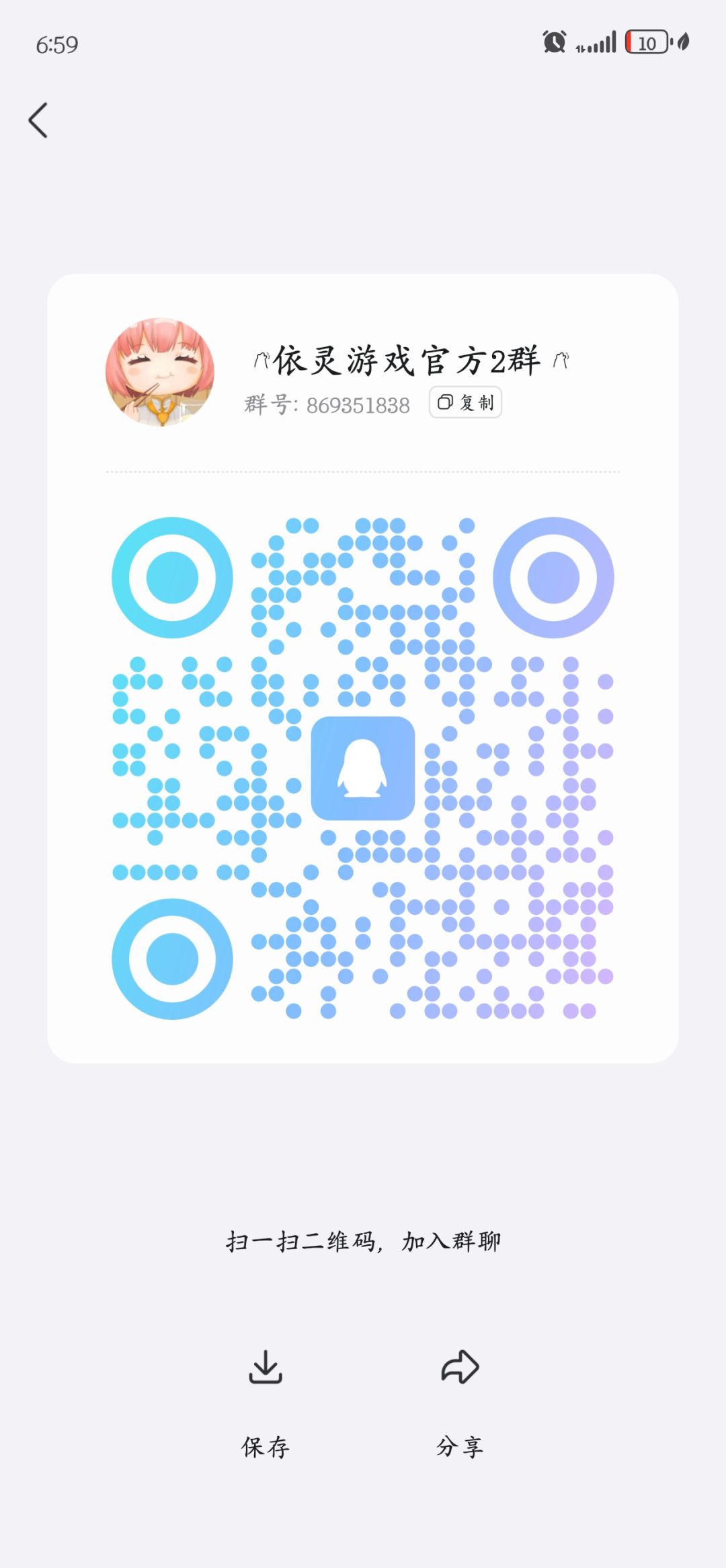 宣 2