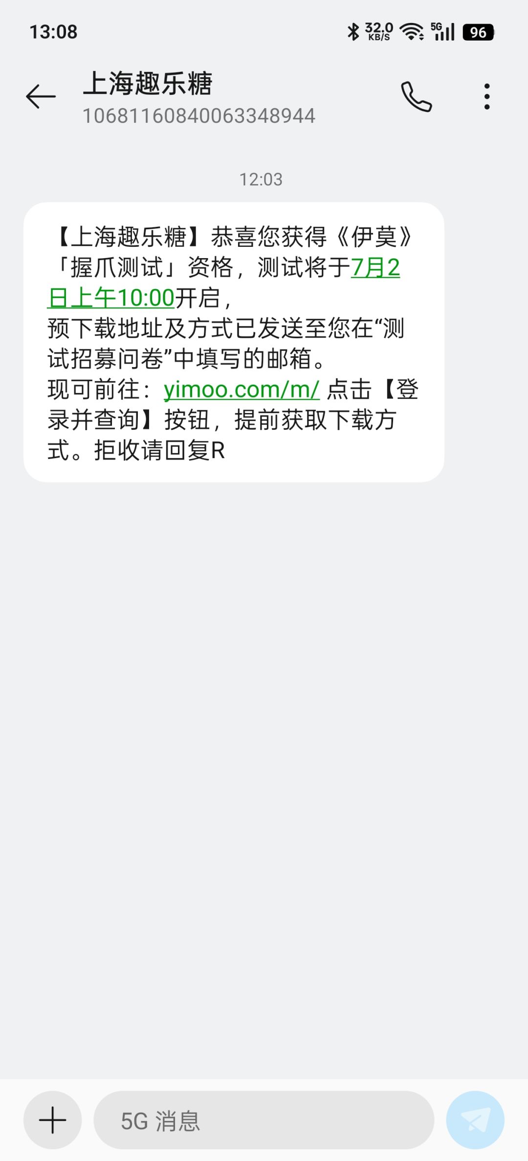 中了 1
