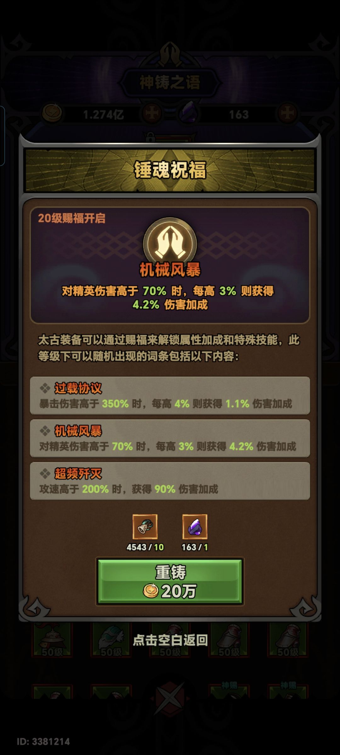 有没有人测试下啊 3