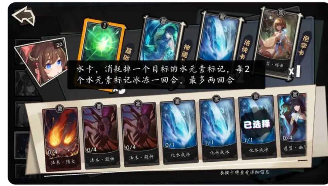后来 有人似你三分 我便慌了神 2