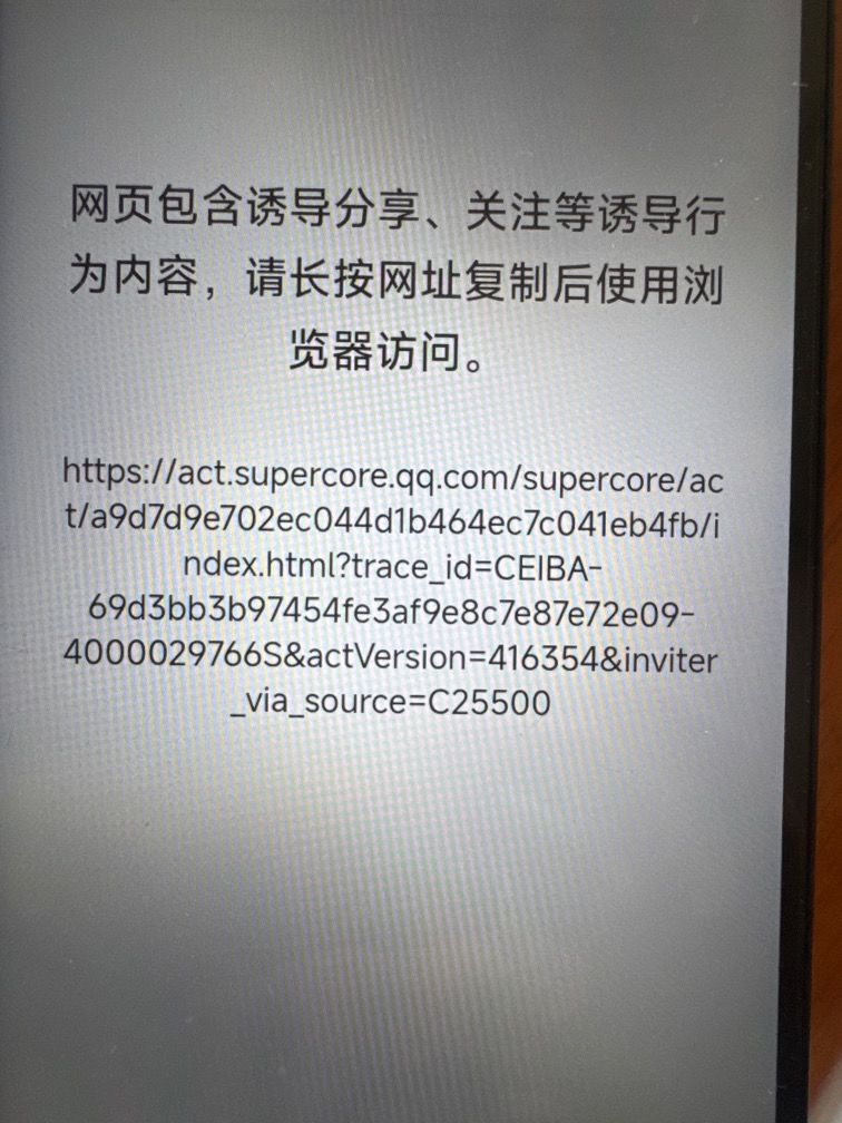 # 不想让人玩 2