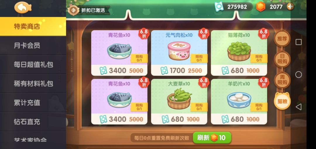 这波更新始料未及没有一点点防备,以下是游戏更新内容共8点😂 3