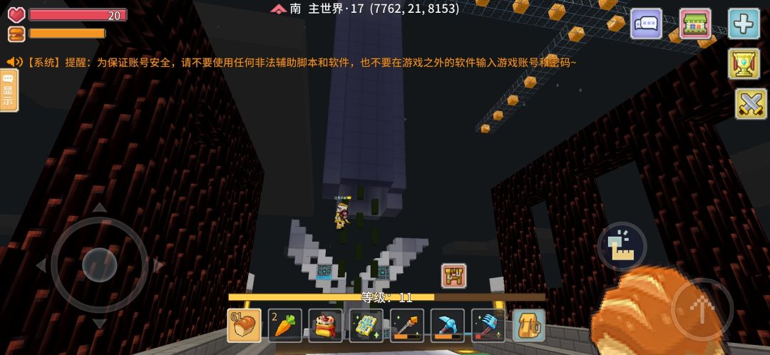 动态图片 3