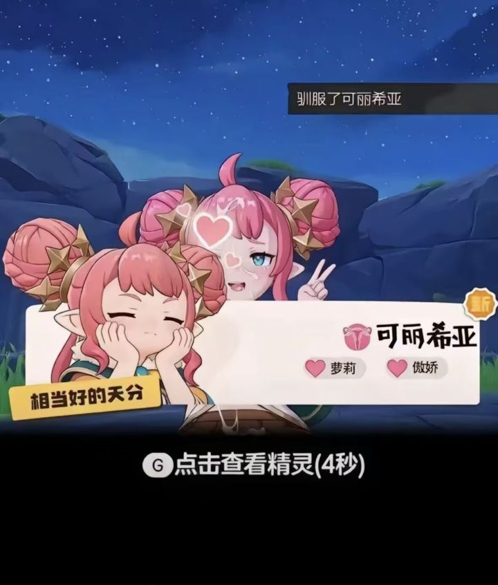 九连败截图
