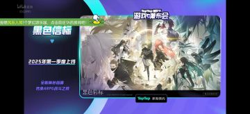 简单省流2b新爆的东西