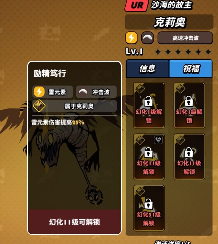 新雷龙克莉奥评价 3