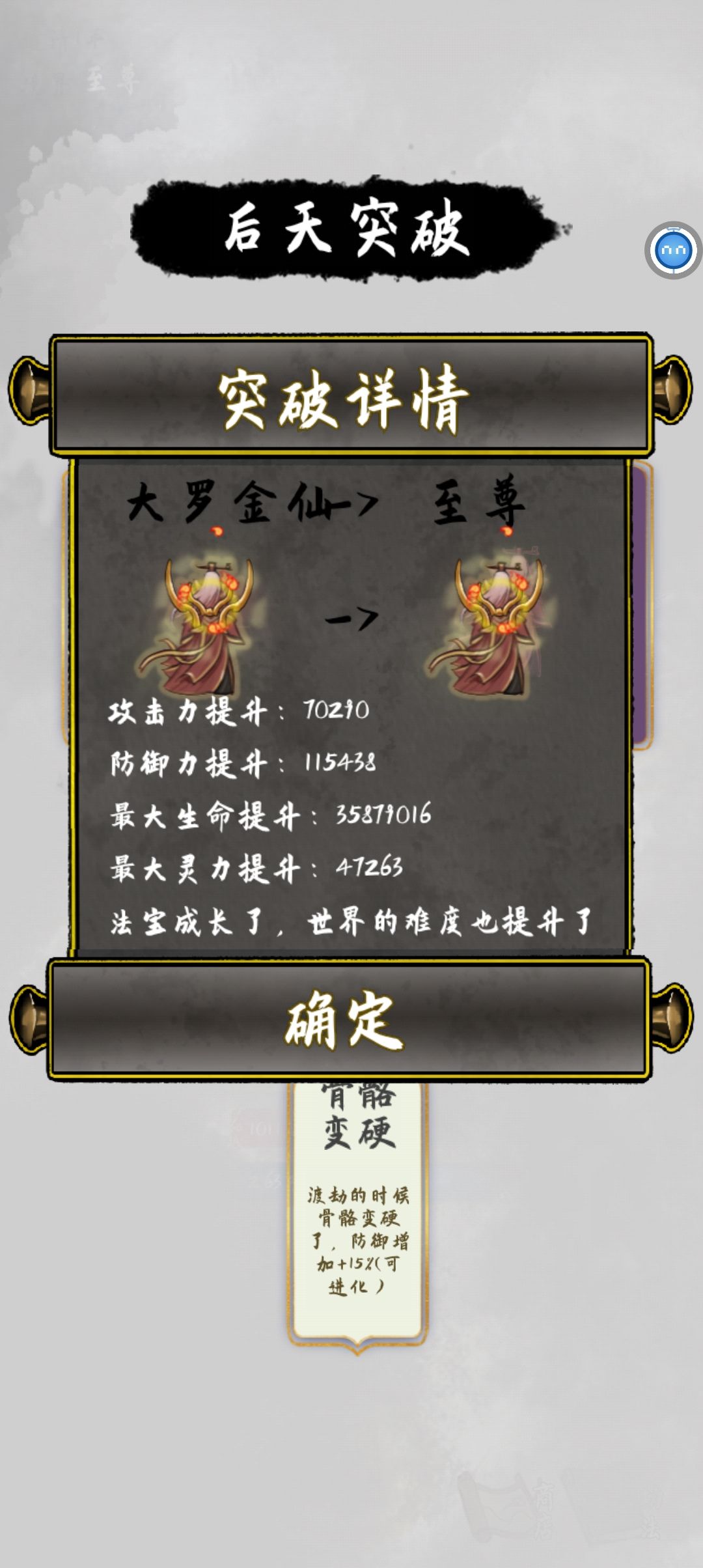 通! 2