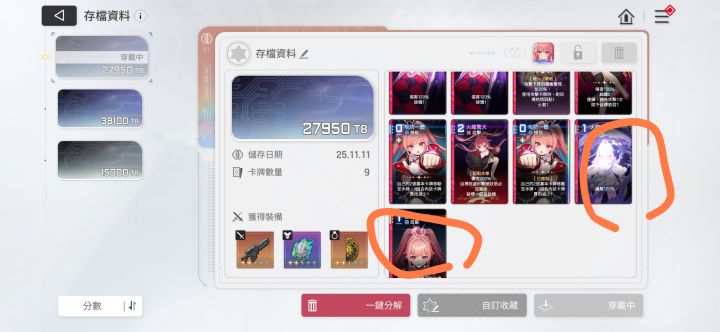 有大佬帮解答一下吗截图