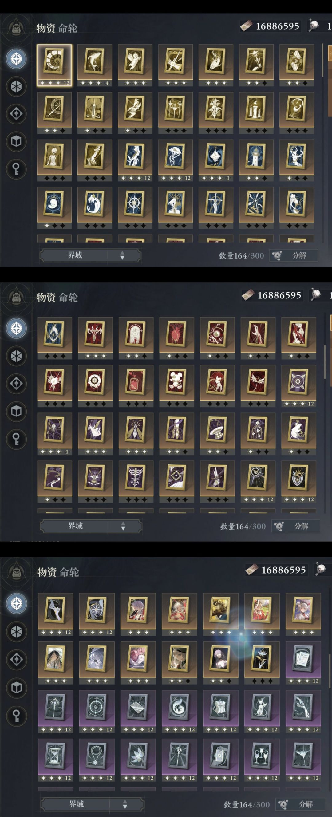 玩不动了,求大佬估号 3