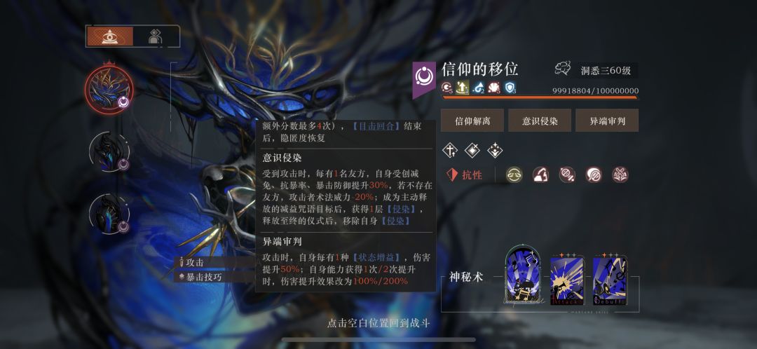 偶遇信仰的移位拼尽全力无法战胜止步420万 2