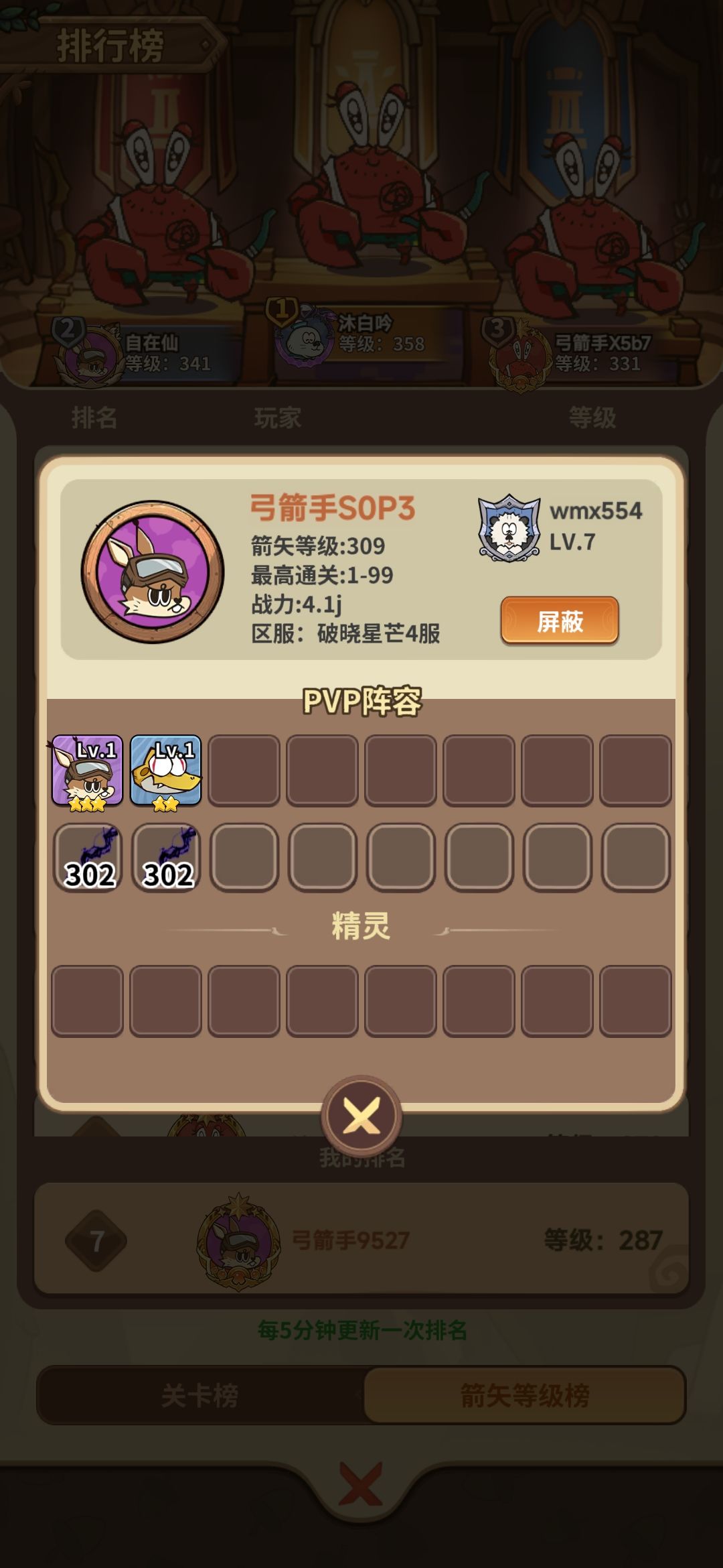 太假了吧,官方这是颜都不颜了 1