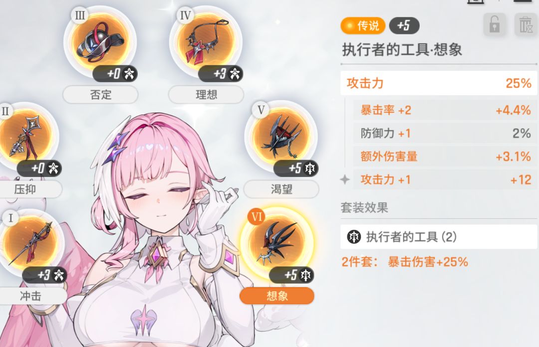 我这记忆碎片可以么? 2