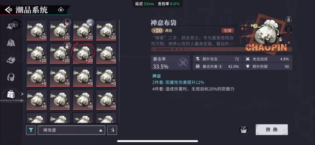 五百抽抽七个烬 2
