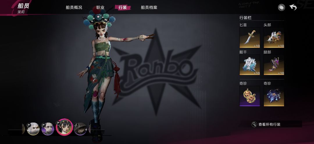 49级,就这小垃圾水仙茉莉过了深渊3 3