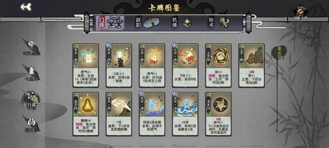 吾行之 一学就会,直接成大佬 3