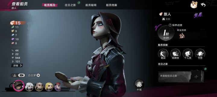 萌新,能帮忙配个队么?截图