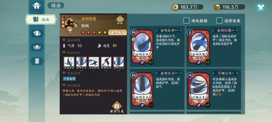 简单分享下金刚的配卡 2