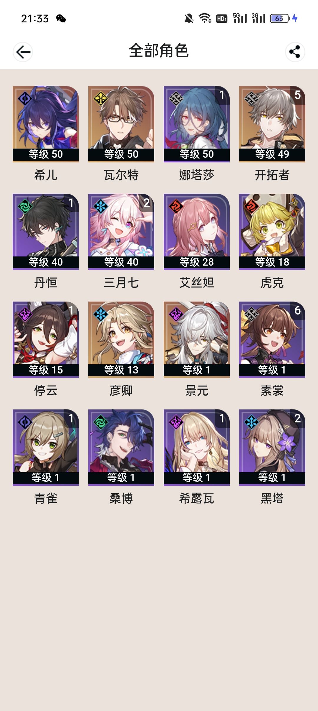 大佬帮忙配个队感谢 1