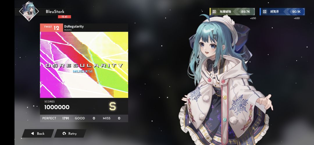 DsRegularity TWIST12 AP截图