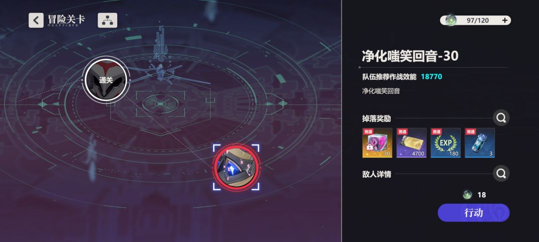 卡关了😭大佬救救我 1