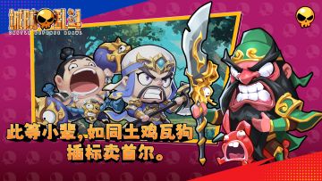 《城防乱斗》论坛福利—活跃抽奖200名送礼包码！250613