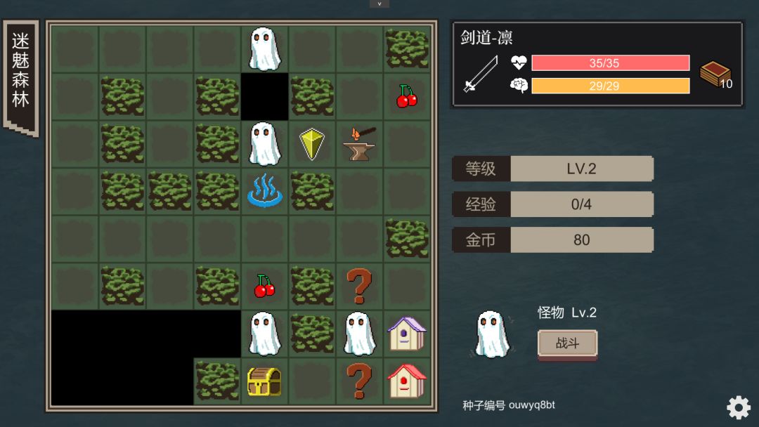 【好游安利】克苏鲁元素满满的手游你会喜欢嘛?!! 3
