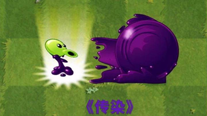 pvz永动机与无缝剪辑截图