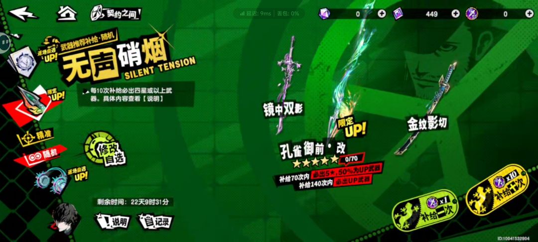 基操罢了 3