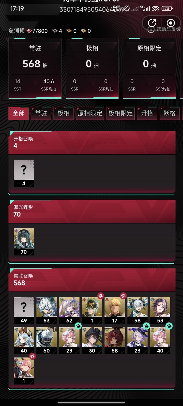 新手开局可开?截图