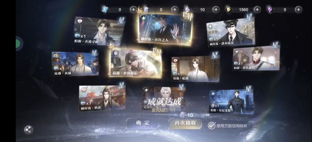 虽然bushi限定池 1