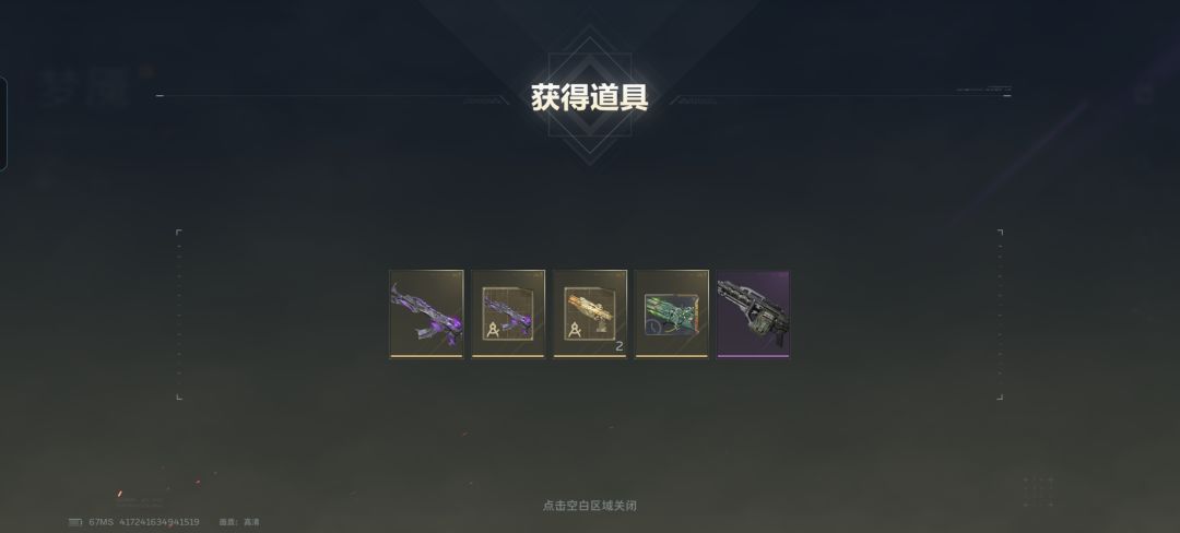 这下真成欧皇了 2