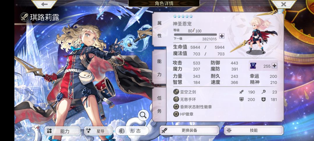 大娃255 1