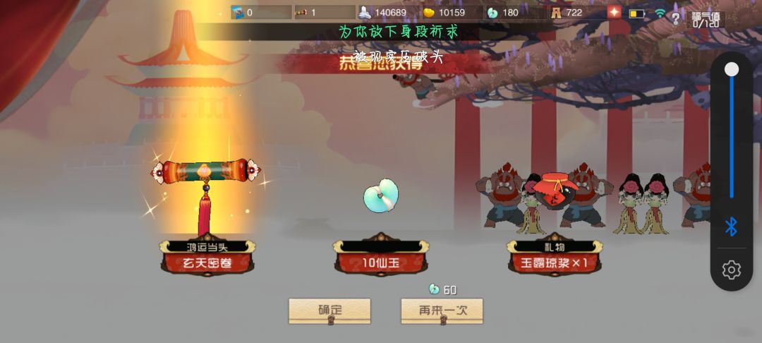 动态图片 4