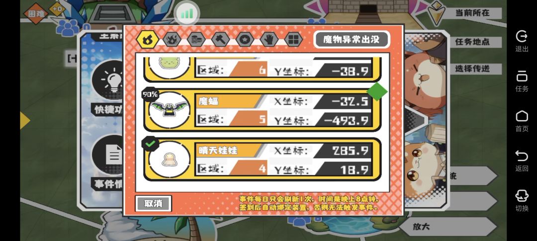 11缺三 2